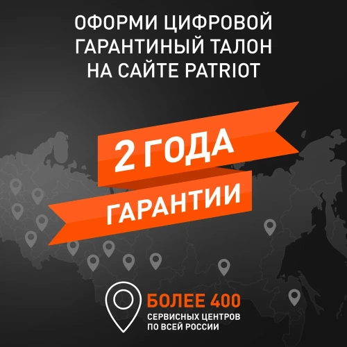 Эксцентриковая шлифовальная машина PATRIOT ЭШМ OS 150 110301150 фото 10