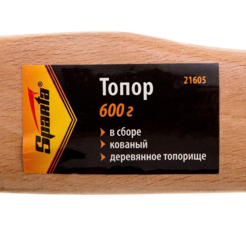 Топор, 600 г, в сборе, кованый, деревянное топорище Sparta фото 8