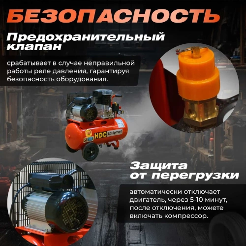 Компрессор HDC HD-A051 ЦВ-6332872716 фото 9