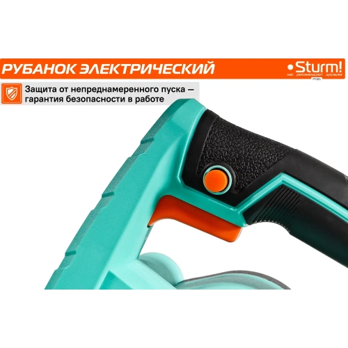Рубанок Sturm! 800Вт, ширина 82мм,выборка четверти P1085 фото 4
