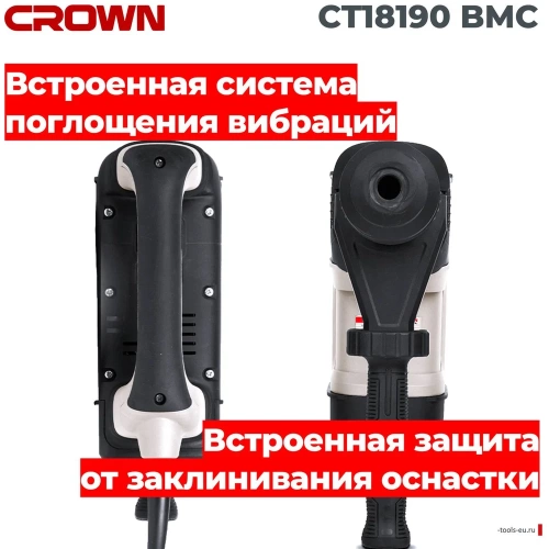 Перфоратор Crown СТ18190 BMC CT18190 BMC фото 7