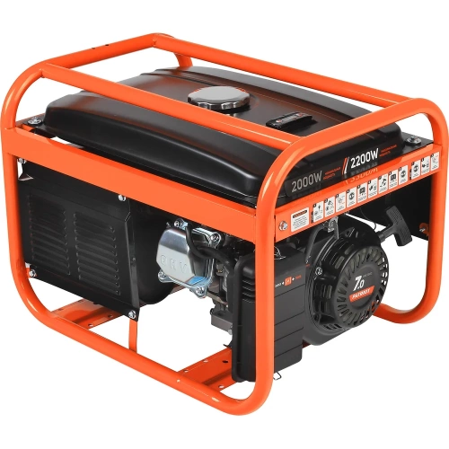 Бензиновый генератор Patriot GRS 2500 476102230 фото 5