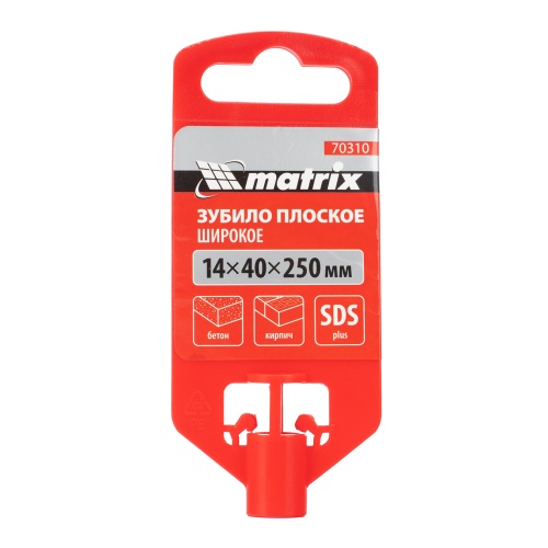 Зубило плоское, широкое, 14 х 40 х 250 мм, SDS Plus Matrix фото 6