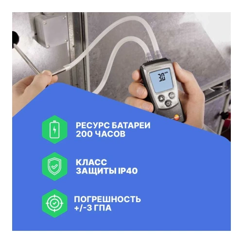 Манометр абсолютного давления Testo 511 серии Pocket Line 0560 0511 фото 5