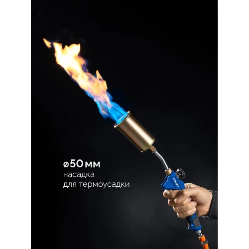 Пропановая горелка ЗУБР Профессионал ГП-400Н в наборе 400мм, стаканы 50мм /17мм, шланг 5м 55545-H5 фото 3