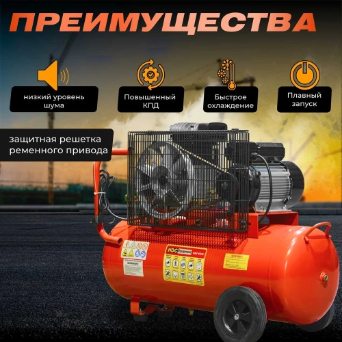 Компрессор HDC HD-A071 ЦБ-0176451912 фото 4