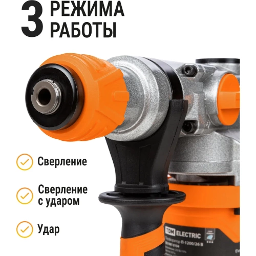 Перфоратор TDM ELECTRIC Алмаз П-1200/26 В, 1200 Вт, 4.5 Дж, SDS-Plus SQ1087-0104 фото 4