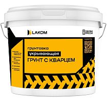 Грунт акриловый Lakom Кварц адгезионный 15 кг