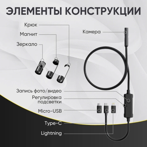 Видеоэндоскоп iCarTool USB, 2Мп, 1920x1080, 3м, 5.5 мм зонд IC-V553 фото 9