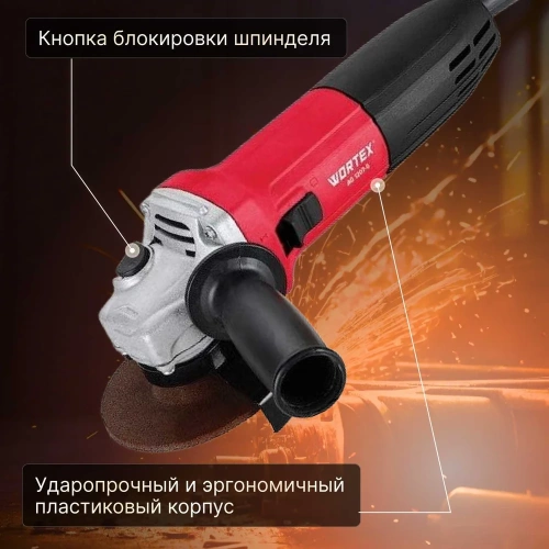 Одноручная углошлифмашина WORTEX AG 1207-6 в кор. 0333364 фото 6