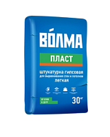 Штукатурка гипсовая Волма-Пласт серый 30 кг