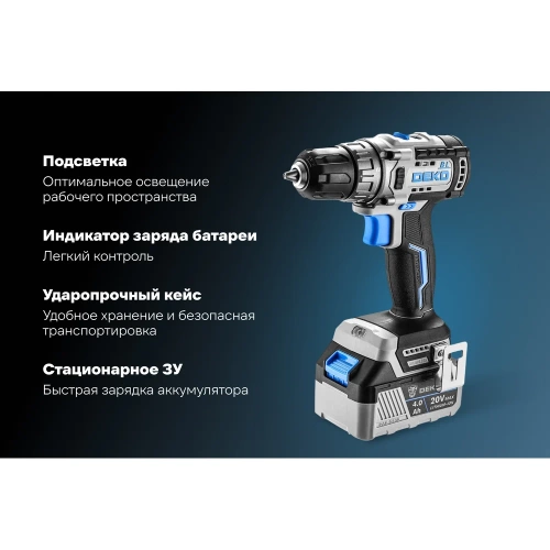 Аккумуляторная бесщеточная дрель-шуруповерт DEKO Loner 20V ONE +, 20В, 1x4.0 Ач 085-1004 фото 5