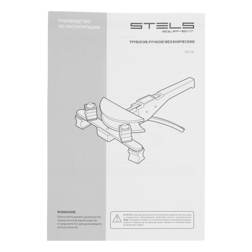Трубогиб арбалетный, башмаки 1/4"-7/8", в пластиковом кейсе STELS фото 14