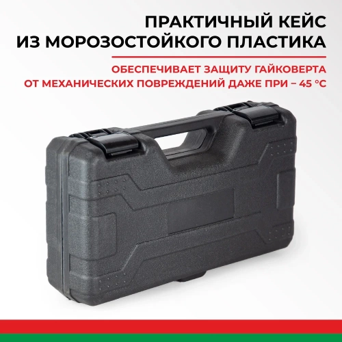 Гайковерт БелАК НЬЮТОН 32x33 мм. 2х-скоростной БАК.00021 фото 7