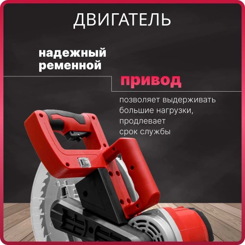 Торцовочная пила WORTEX MS 3020 LB 0329127 фото 11
