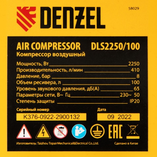Компрессор безмасляный, малошумный  DLS 2250/100, 2250 Вт, 3x750, 100 л, 410 л/мин блок управления/ Denzel фото 39
