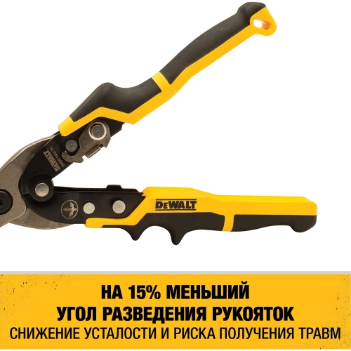 Ножницы по металлу DEWALT BULLNOSE с короткими губками DWHT14694-0 фото 6