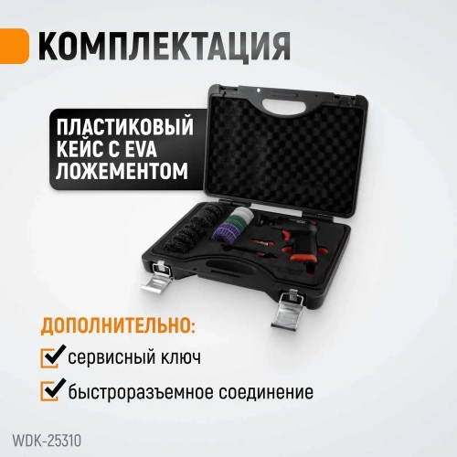 Пневматическая шлифовальная машинка WIEDERKRAFT 50 мм, 18000 Об/мин, 380 Вт WDK-25310 фото 8