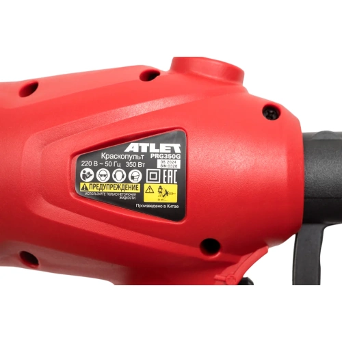 Краскопульт ATLET PRG350G фото 5