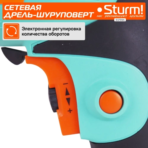 Ударная дрель Sturm ID2199A фото 7