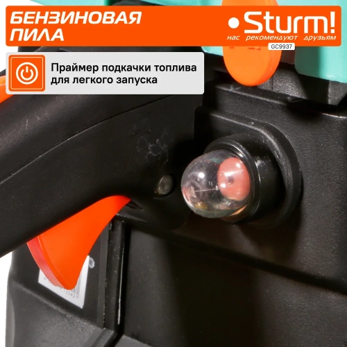 Бензопила Sturm GC9937 фото 7
