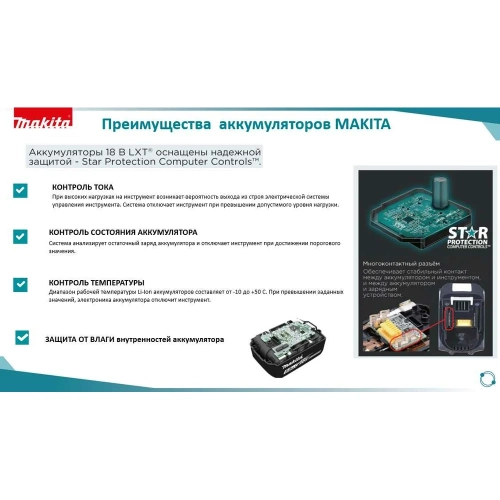 Аккумуляторная дрель-шуруповерт Makita DDF482RME фото 9