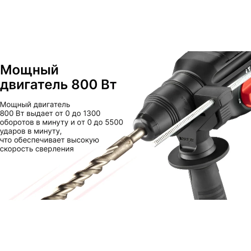 Перфоратор KEYANG SDS-plus HD26-800T 800 Вт, 2,5 Дж, 5500 уд/мин фото 5
