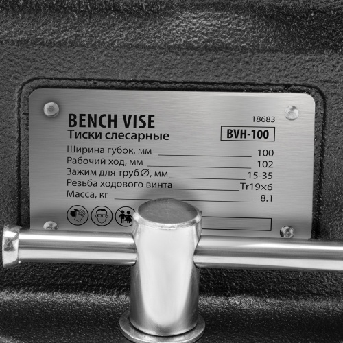 Тиски слесарные BVH-100, 100 мм, поворотные, стальная направляющая, с наковальней //Denzel фото 19