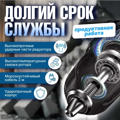 Перфоратор BULL BH 2802 0329082 фото 11