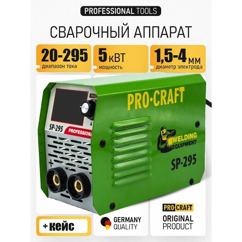 Сварочный аппарат инверторный PROCRAFT 5кВт, 20-250А, ММА/LIFT-TIG SP-295 BMC фото 3