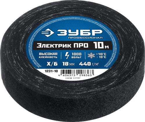 Изолента х/б Зубр Электрик Про 1231-10 18 мм черная 10 м