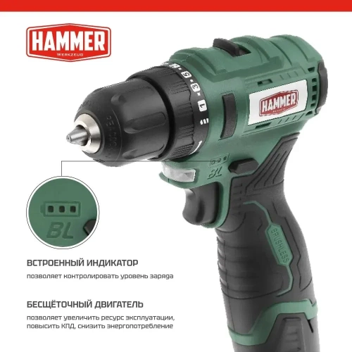 Аккумуляторная бесщеточная дрель Hammer ACD12BL 12В 2x2Ач LilON 10мм 0-400/0-1400об/мин 40Нм в кейсе 14281 824163 фото 3