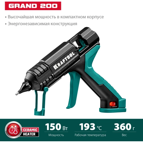 Электрический термоклеевой пистолет KRAFTOOL Grand 200 06839 фото 3