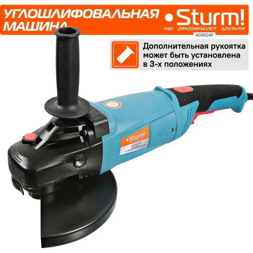 Угловая шлифмашина Sturm AG9524P фото 7