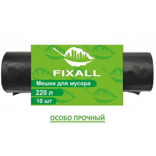 Fixall мешки для мусора 220л (10шт) рулон черные ПВД 60мкм Особо прочные