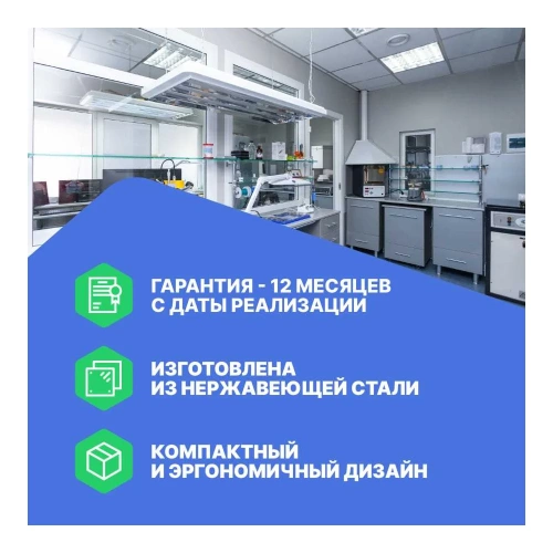 Мельница Altimax GR-1-250 250 гр; 28000 об/мин GR050104 фото 5