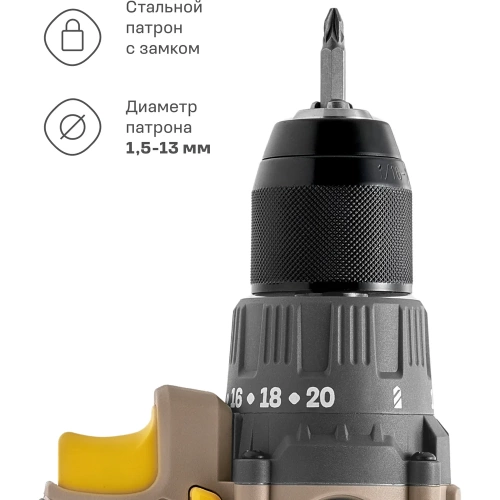 Аккумуляторная бесщеточная дрель-шуруповерт Nocord 20В, 2x2 А·ч Li-Ion, 60 нм, в кейсе 901068.NBD-20.2.20.A60-2 фото 8
