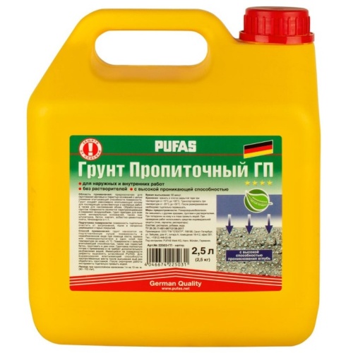 Грунт глубокого проникновения Pufas Пропиточный ГП с защитой от плесени морозостойкий 2,5 л