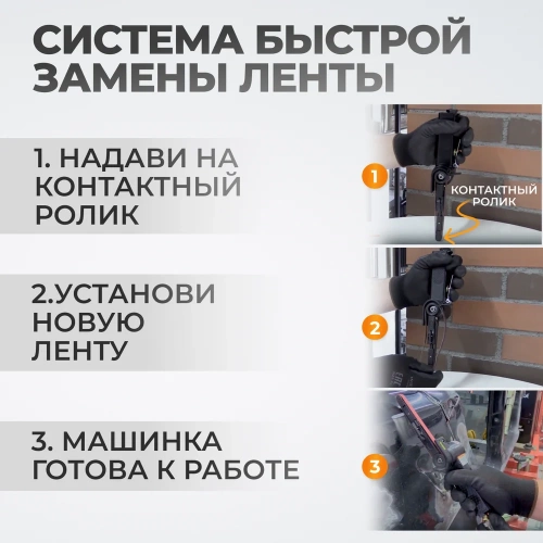 Пневматическая ленточная шлифовальная машинка WIEDERKRAFT WDK-25520 фото 6