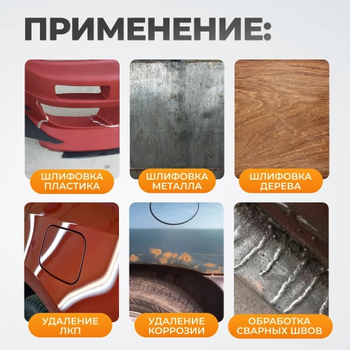 Пневматическая ленточная шлифовальная машинка WIEDERKRAFT WDK-25520 фото 5