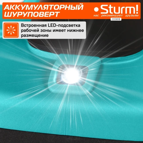 Аккумуляторная дрель-шуруповерт Sturm CD3618 фото 8