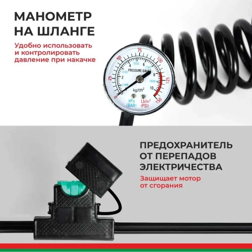 Компрессор БелАК МИСТРАЛЬ-40 12 В, 65 л/м БАК.99156 фото 10