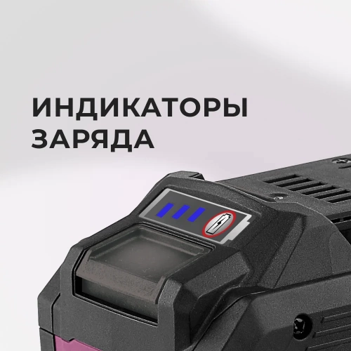 Аккумулятор КМ АТОМ 18 В 8Ач Li-Ion BLI-18/8.1 фото 3