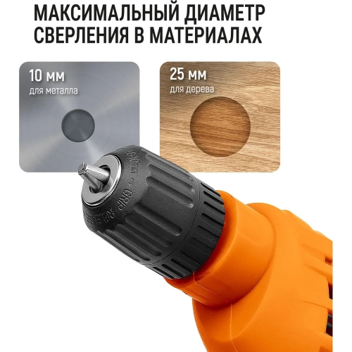 Дрель TDM ELECTRIC ДЭ-450Б Рубин 450 Вт SQ1085-0101 фото 6