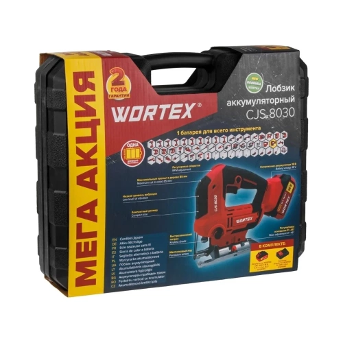 Аккумуляторный лобзик WORTEX CJS 8030 ALL1 1333371 фото 10
