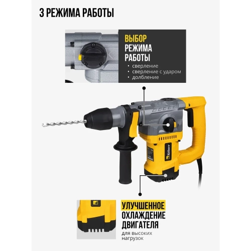 Перфоратор Kolner KRH 890C, 890Вт, SDS-plus, 4.5Дж, кейс 8030300264 фото 8