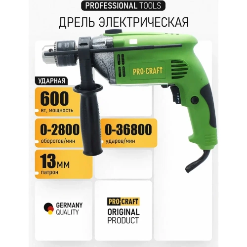 Дрель ударная PROCRAFT PS950 фото 3