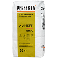 Смесь кладочная теплоизоляционная Perfekta Линкер Термо 20 кг