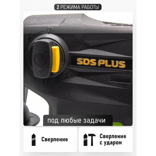 Перфоратор PROCRAFT 1500 Вт, 6,0 Дж, 0-4250 уд/мин, SDS+ BH2250 фото 8