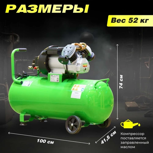 Компрессор ECO AE-1005-3 фото 9
